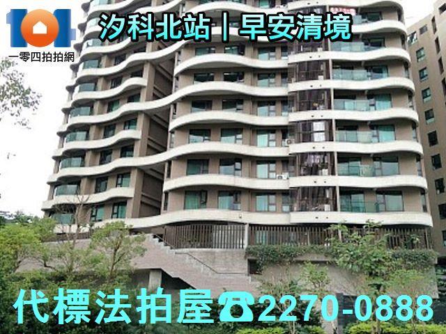 汐止法拍大樓-1
