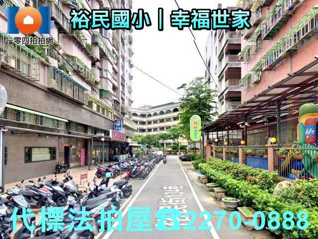 新莊法拍大樓-5