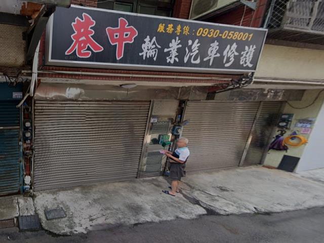 桃園新屋法拍透天-1