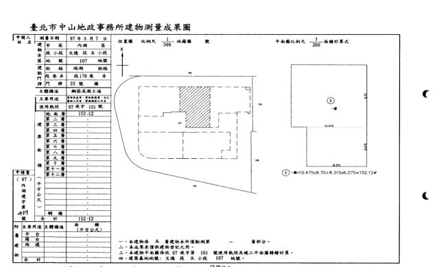 台北內湖廠辦拍賣-2