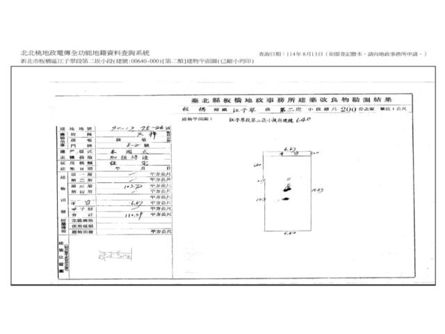 板橋拍賣公寓-9