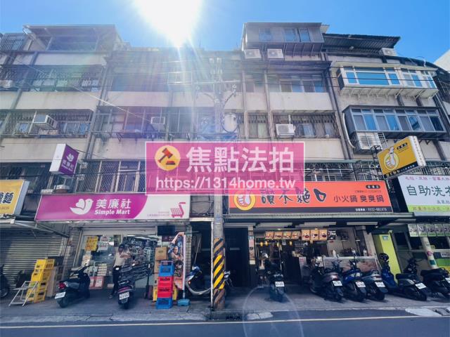 板橋拍賣公寓-0