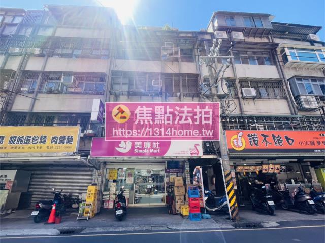 板橋拍賣公寓-1