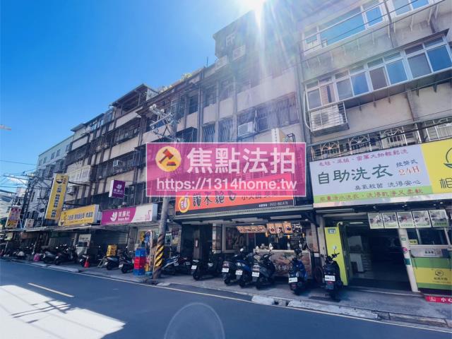 板橋拍賣公寓-2
