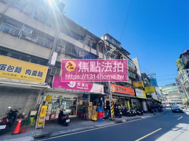 板橋拍賣公寓-3