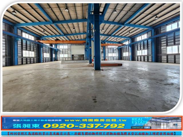 桃園廠房-0
