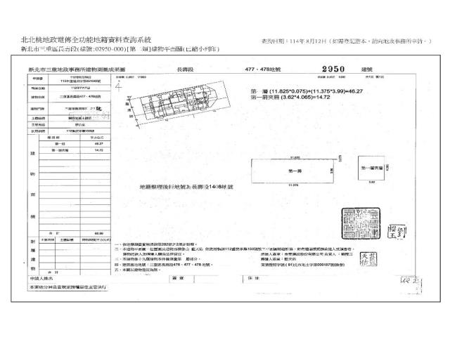 新北三重大樓拍賣-9