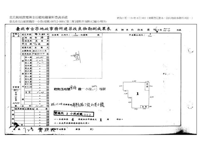 台北文山區公寓法拍-12