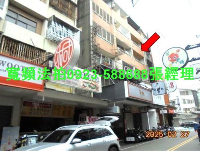 西屯公寓法拍-0