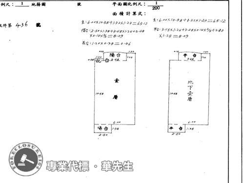 新店公寓拍賣-5