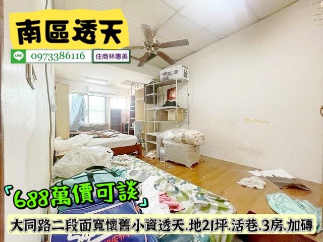 台南透天-4