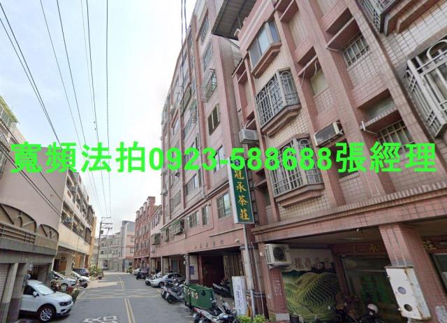 和美法拍華廈-1