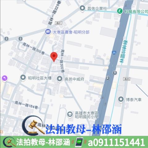 大寮法拍透天-7