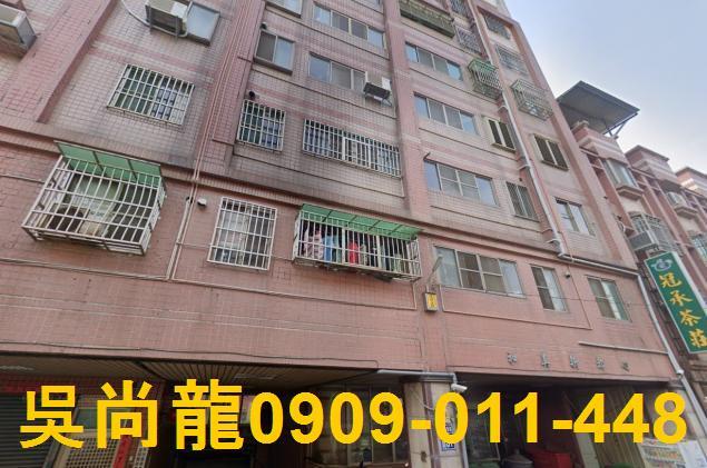 彰化華廈法拍-0