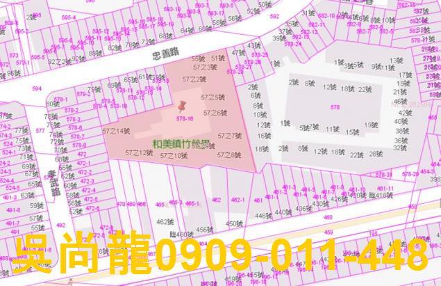彰化華廈法拍-3