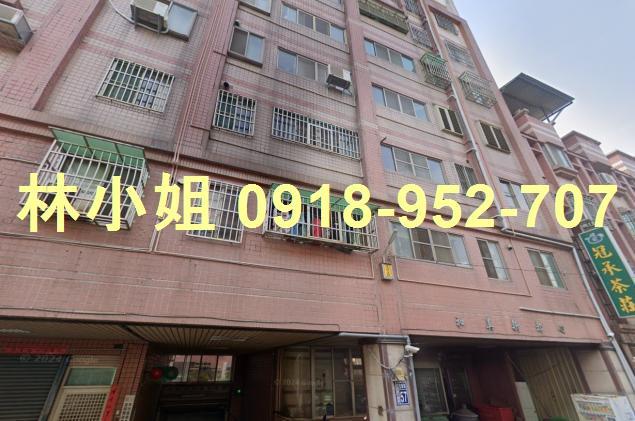 彰化和美華廈法拍-1