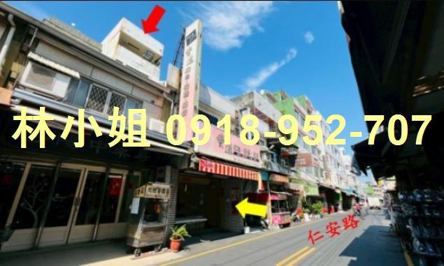 彰化和美透天法拍-0