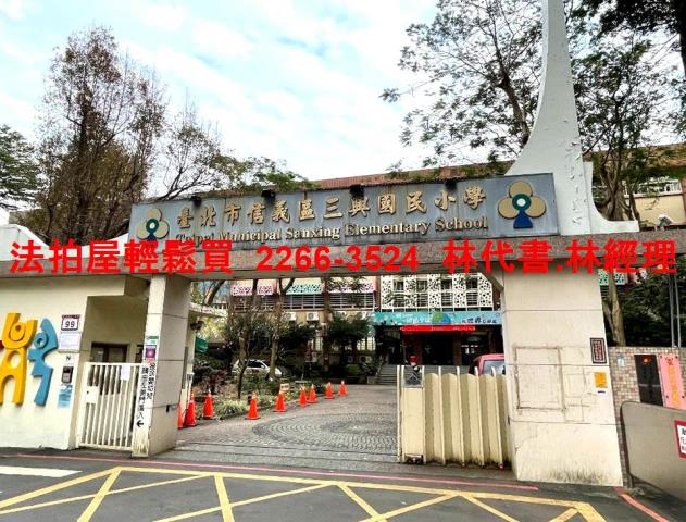 信義區法拍大樓-9