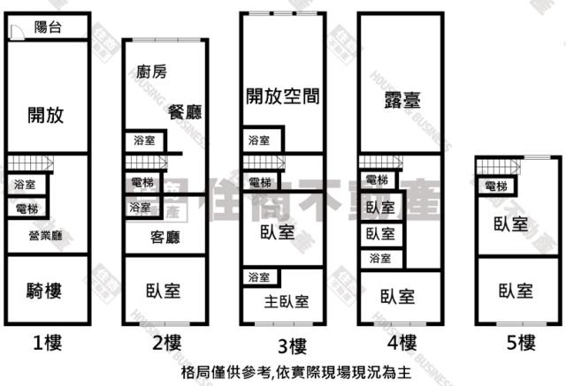 左營透天-11