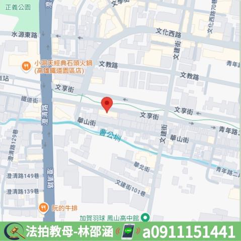 鳳山公寓拍賣-7