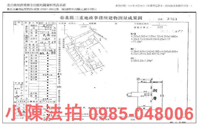 蘆洲法拍大樓-6