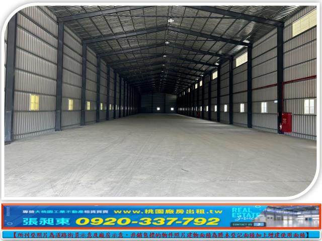 桃園廠房-0