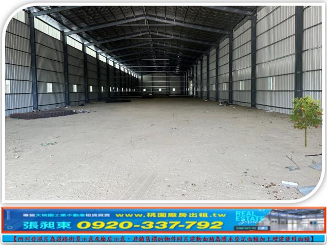 桃園廠房-1