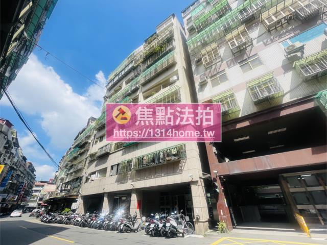 新北大樓拍賣-2