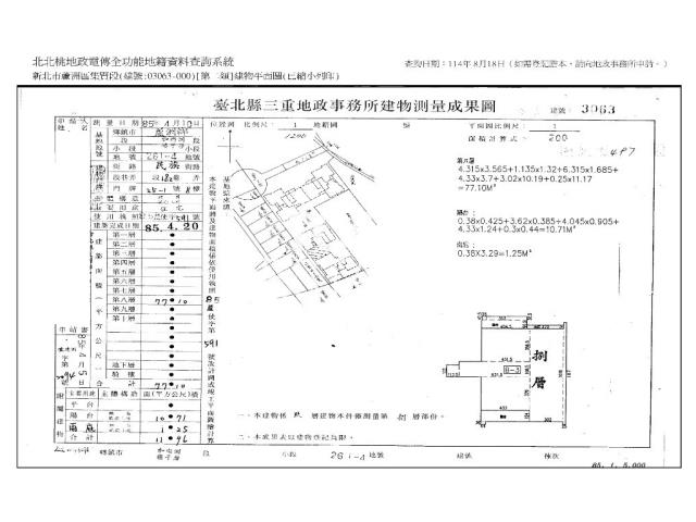 新北大樓拍賣-7