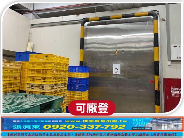 桃園八德廠房-1