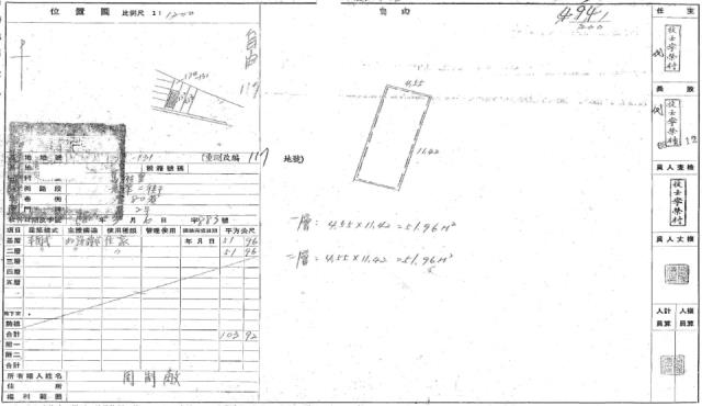 新竹北區法拍透天-4