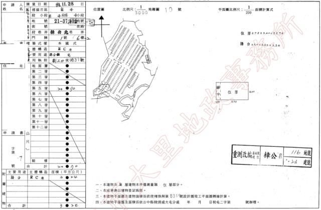 台中霧峰拍賣華廈-4