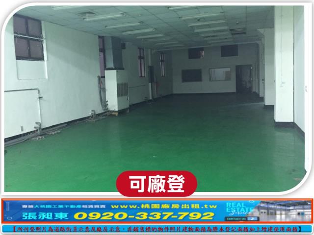 八德廠房-1