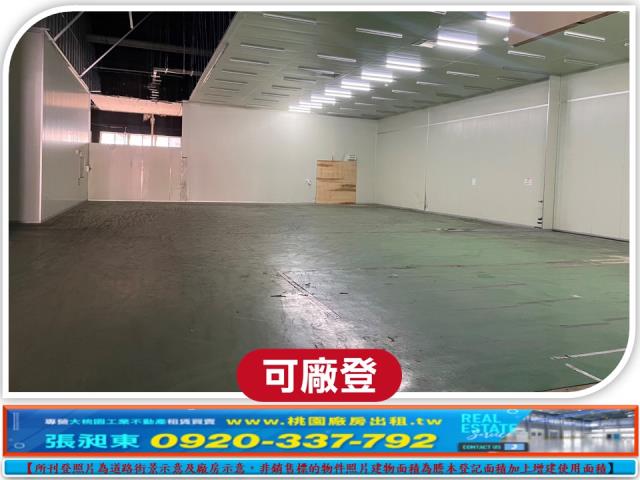 桃園廠房-2