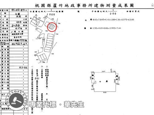 桃園大園華廈法拍-8