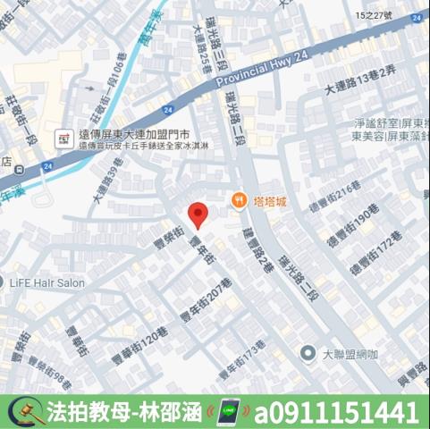 屏東屏東市法拍華廈-8