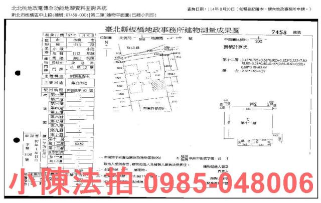 新北板橋法拍大樓-7