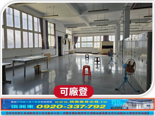 桃園八德廠房-0