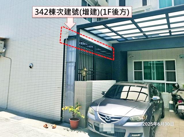 太保法拍透天-4