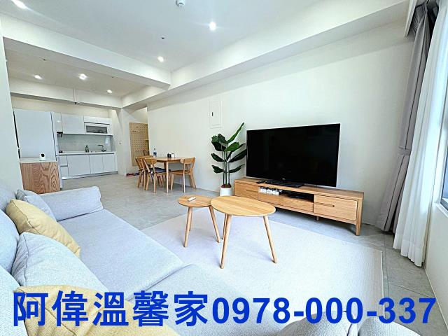 竹東華廈-1