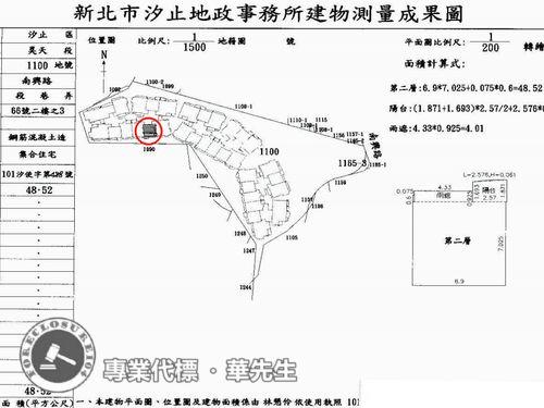 汐止大樓法拍-9