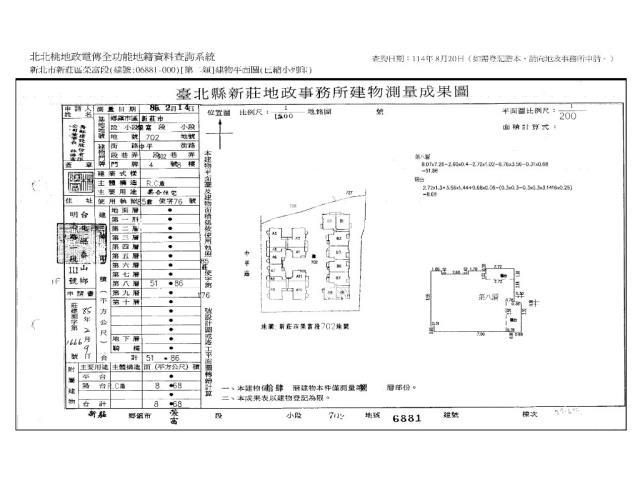 新北大樓法拍-12