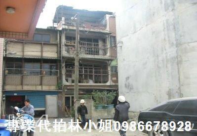 新北三峽公寓法拍-3
