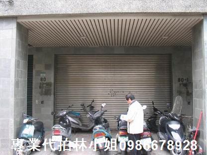台北中山區店面法拍-6
