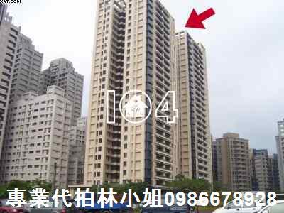 高雄鼓山法拍大樓-0