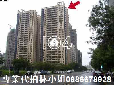 高雄鼓山法拍大樓-1
