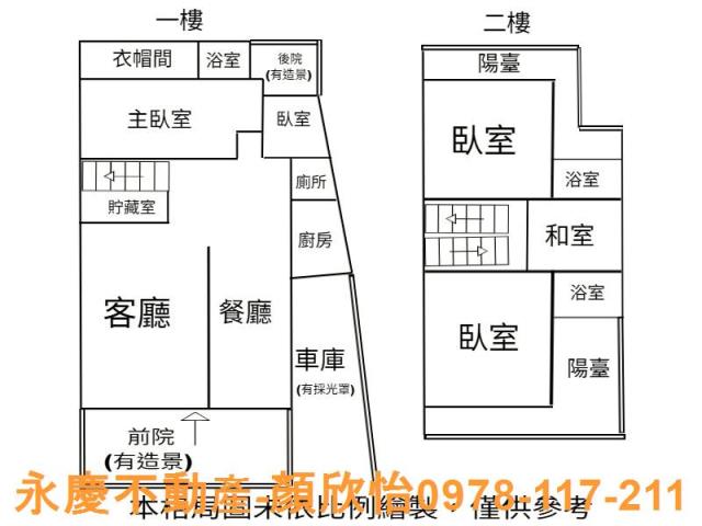 新竹香山透天-14