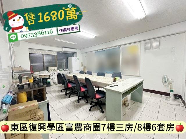 台南東區華廈-2