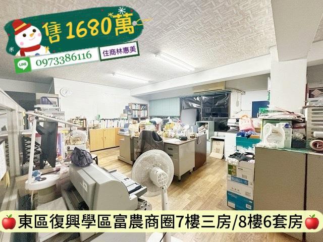 台南東區華廈-3