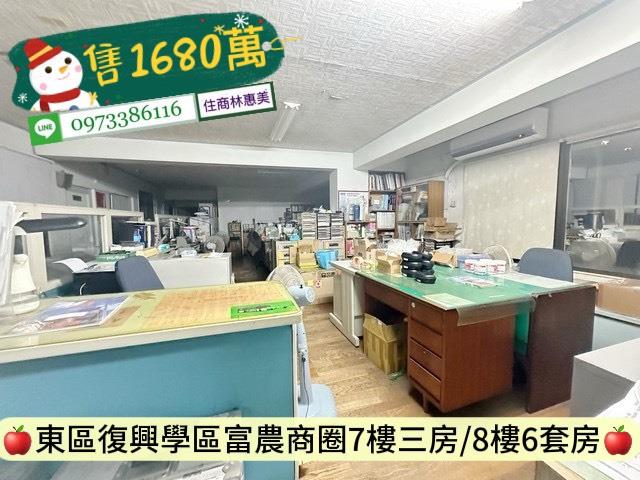 台南東區華廈-4